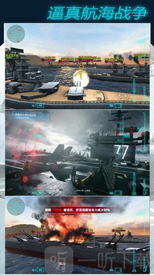 雷霆空袭2020