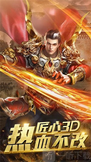 霸道裁决