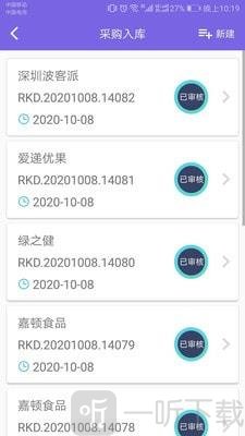 黄金资库