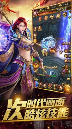 霸道裁决单职业
