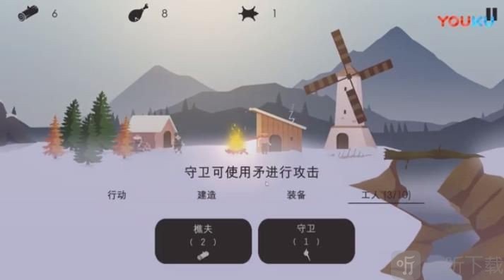 篝火之地