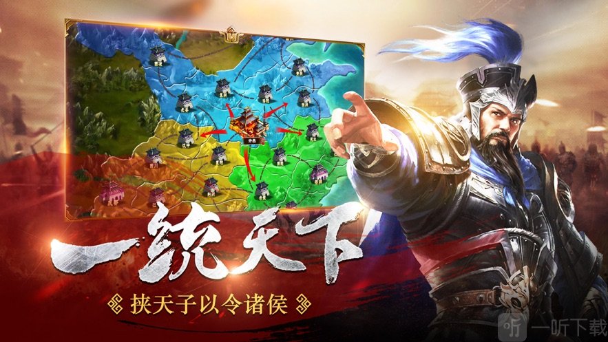 魔将三国终章