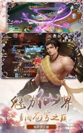 御天残魂