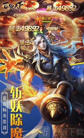 百战天下2