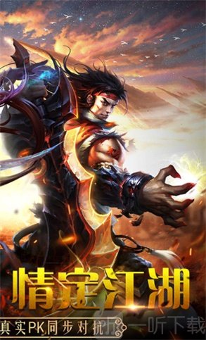 百战天下2