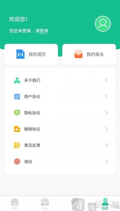 优客兼职