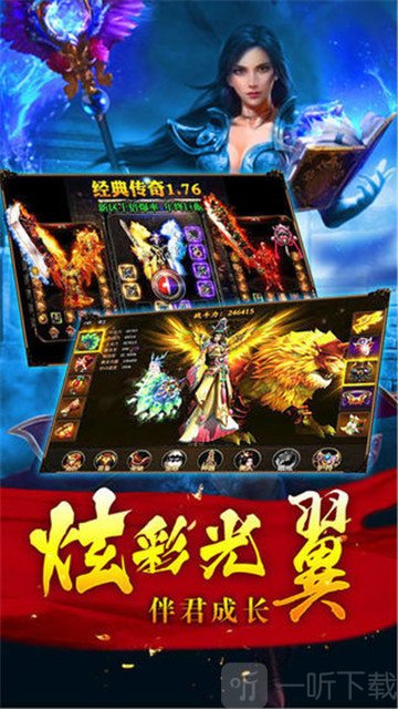 赤月至尊霸业