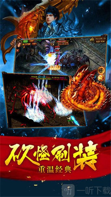 赤月至尊霸业
