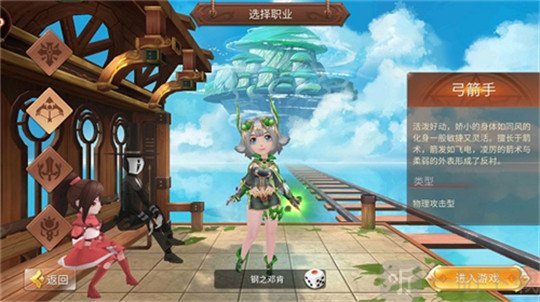 疾风幻境