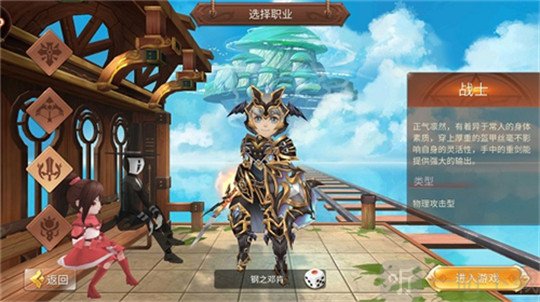疾风幻境