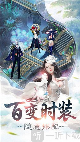 幻灵傲歌
