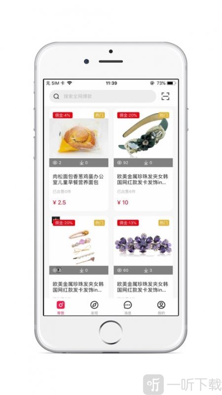 极选优品