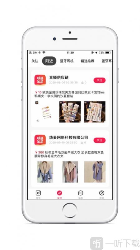 极选优品