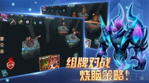兽人自走棋