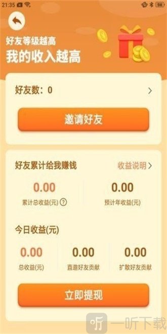 黄金养姬厂