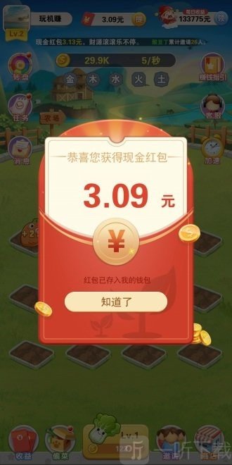 黄金养姬厂