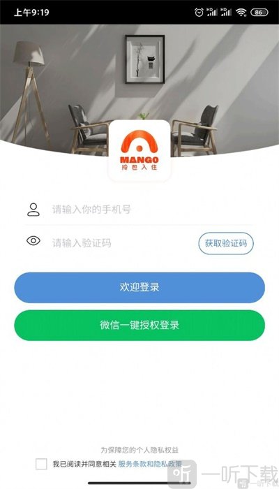 亚度美家