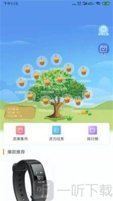 国实商城
