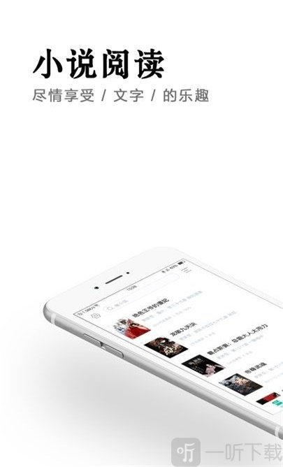 快读小说最新版