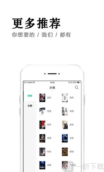 快读小说最新版