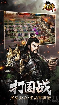 大皇帝