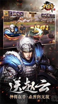 大皇帝