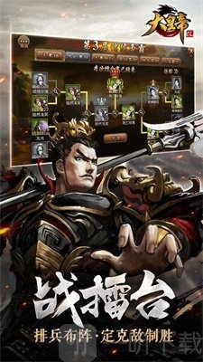 大皇帝