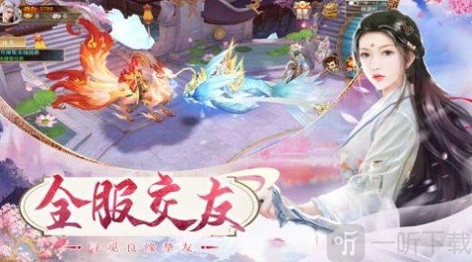 妖孽天下