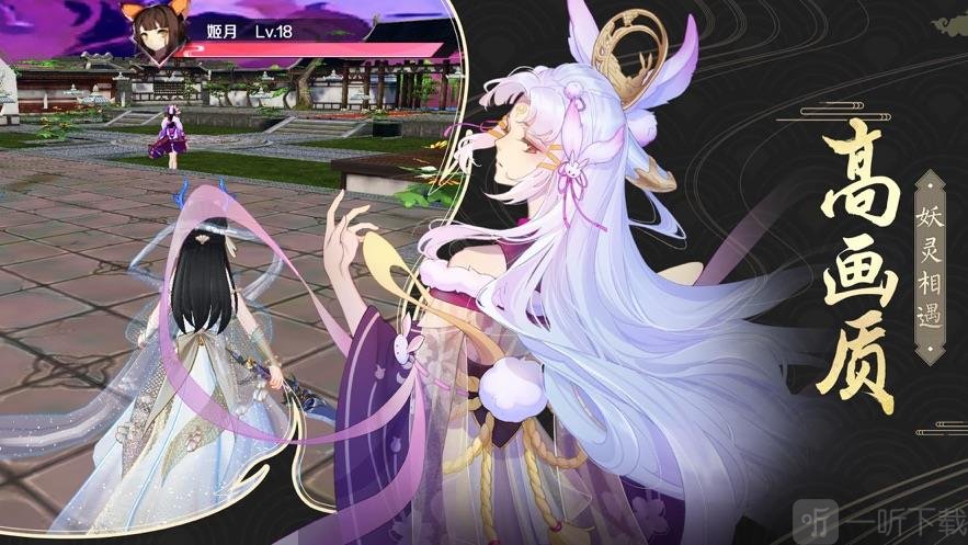 妖神御灵记