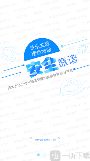 资金宝