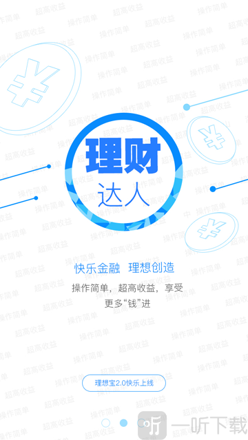 资金宝