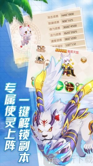 冒险大陆新征程