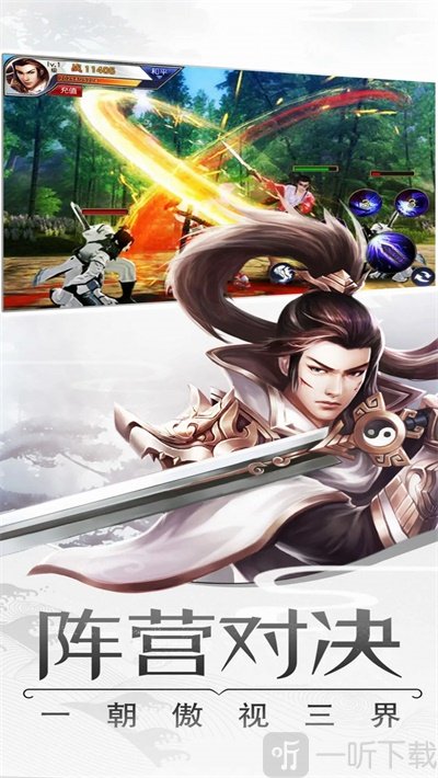 魅影传说姜子牙安卓版