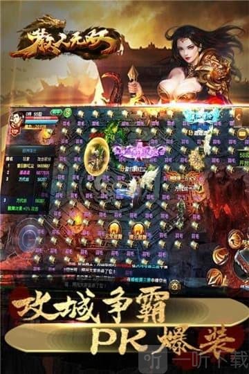 散人无双