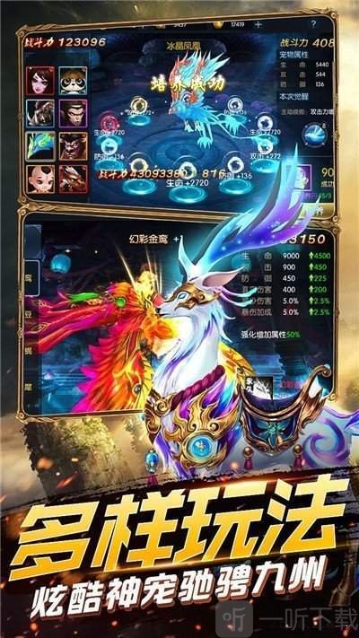 内功连击传奇