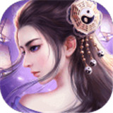 魔界屠妖