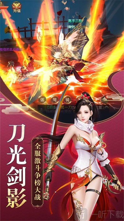 破神决