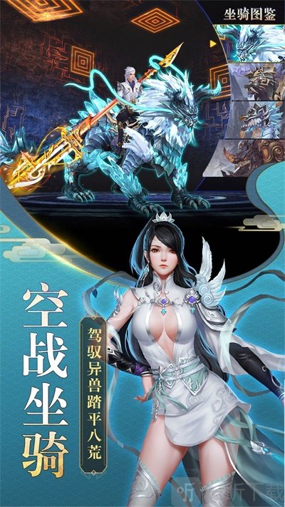 破神决