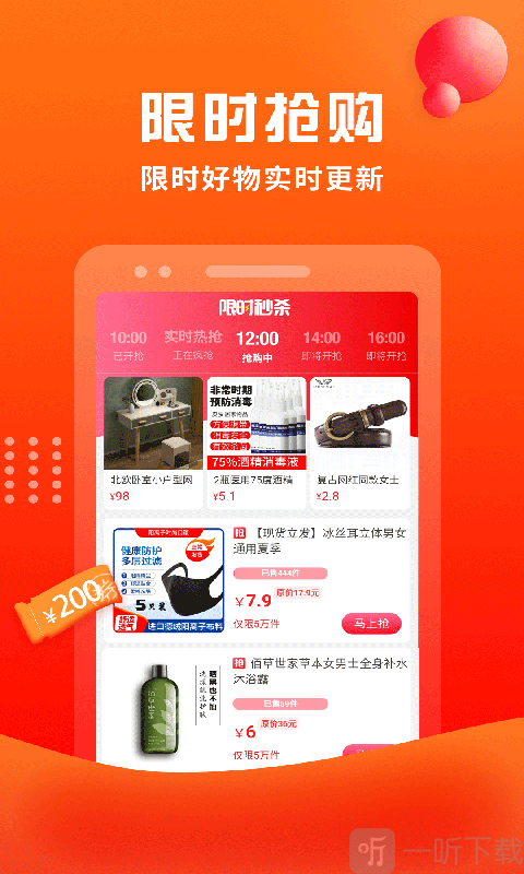 推购