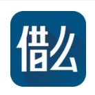 借易得