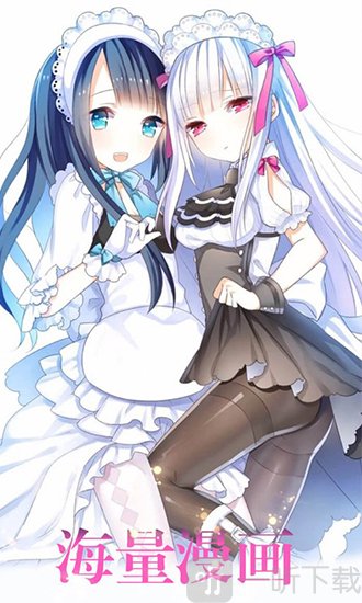 蛮歪韩漫