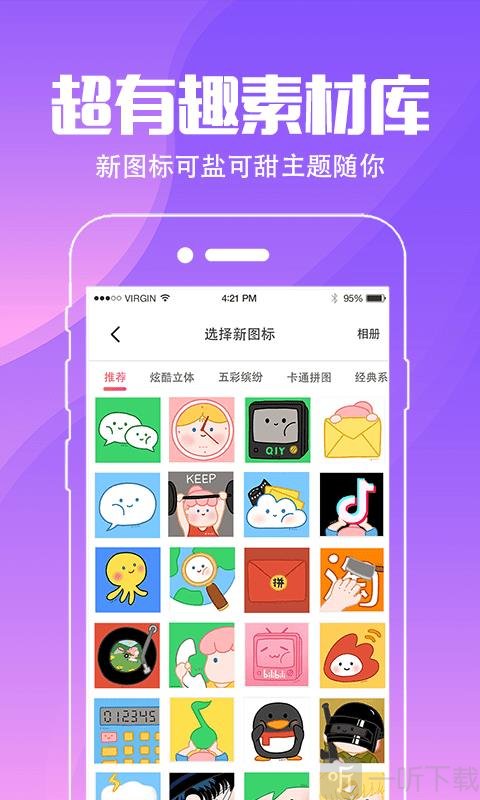 精灵壁纸