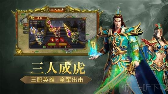 玛法炎狱