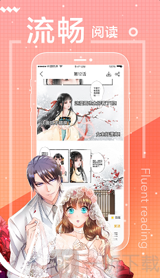 咸鱼漫画