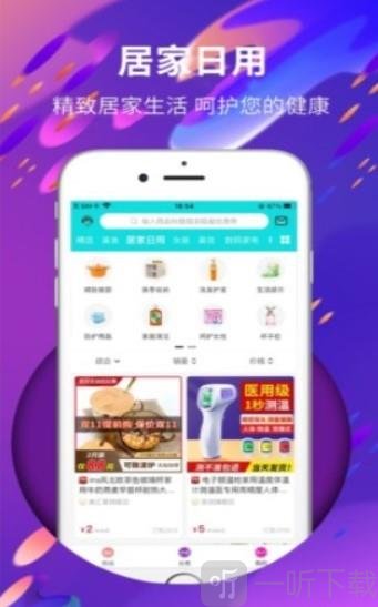甜小省