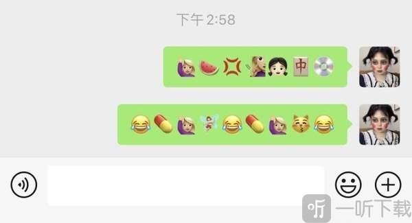 微信表情翻译器