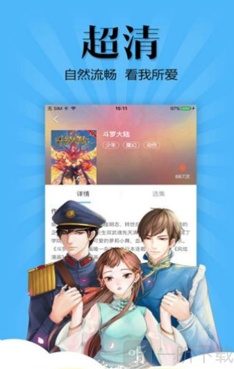 绯绯漫画