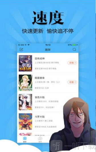 绯绯漫画