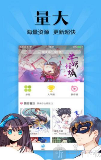 绯绯漫画