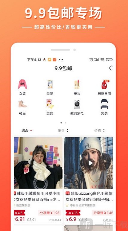 会省省